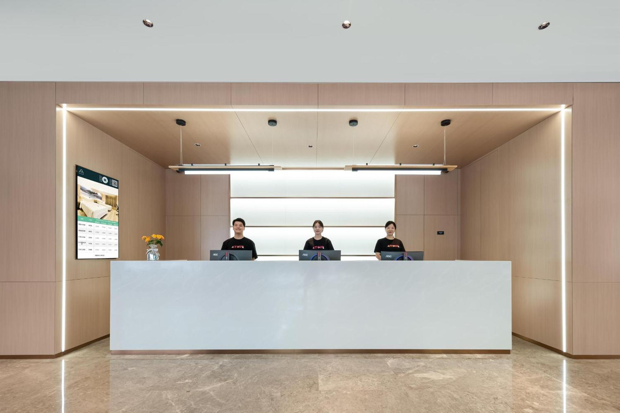 Atour Hotel Shanghai Hongqiao Xinzhuang Business District Ngoại thất bức ảnh