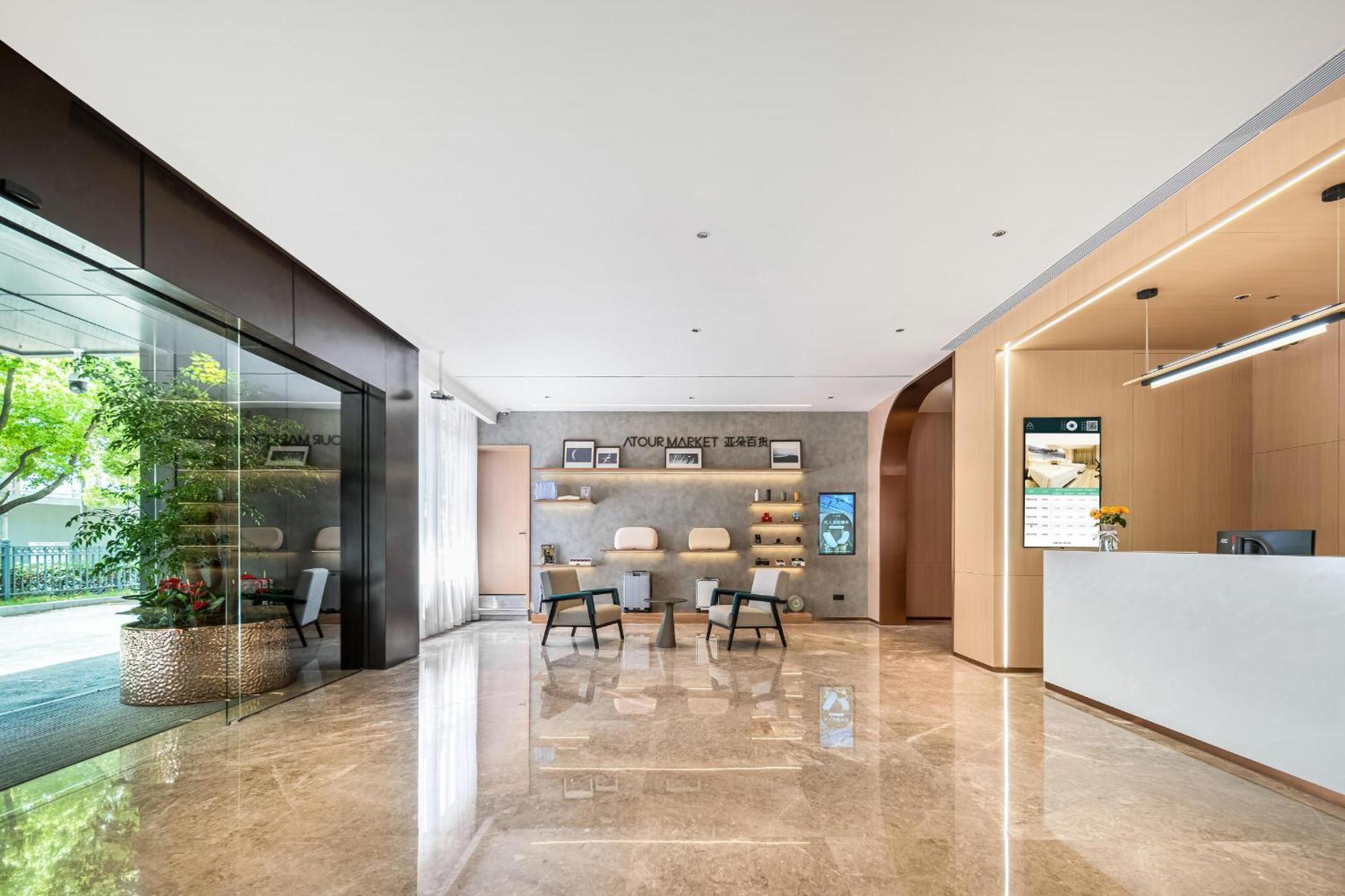 Atour Hotel Shanghai Hongqiao Xinzhuang Business District Ngoại thất bức ảnh